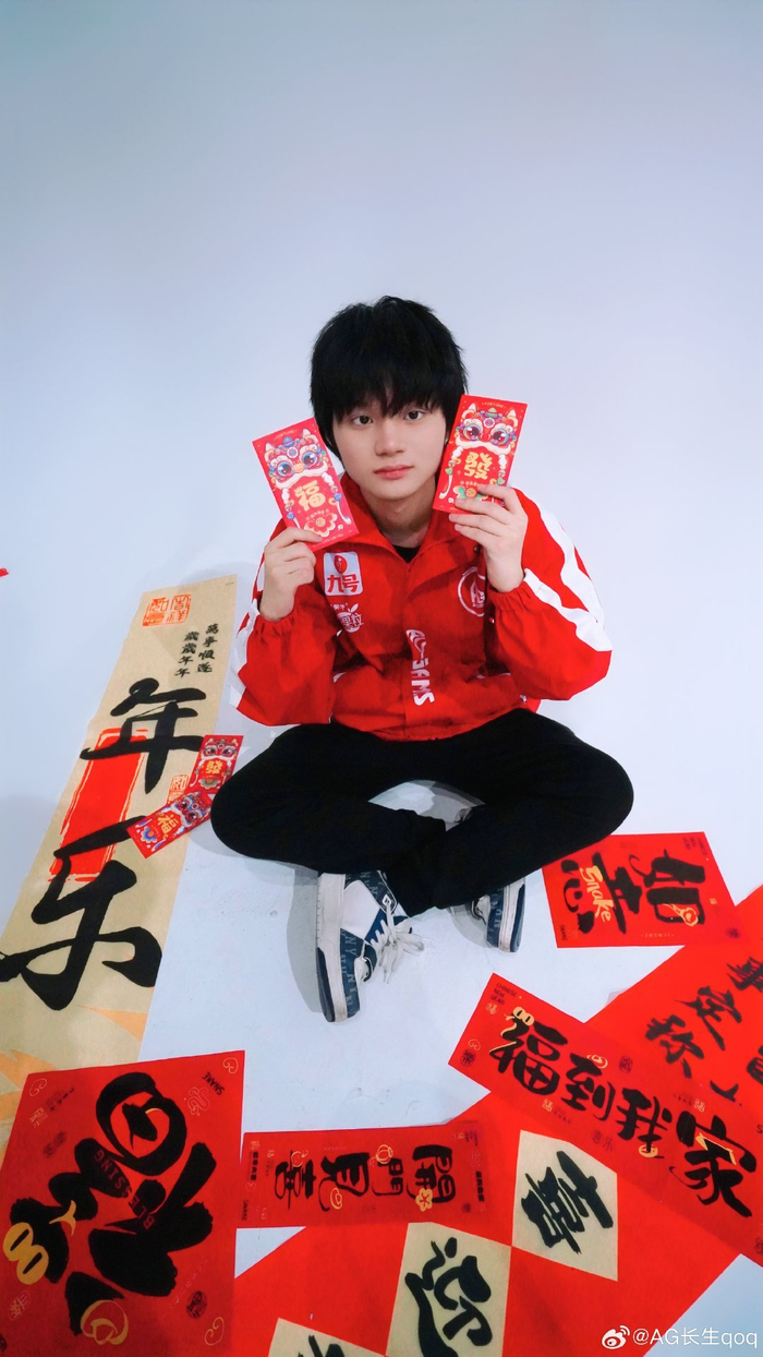 后位松凶对