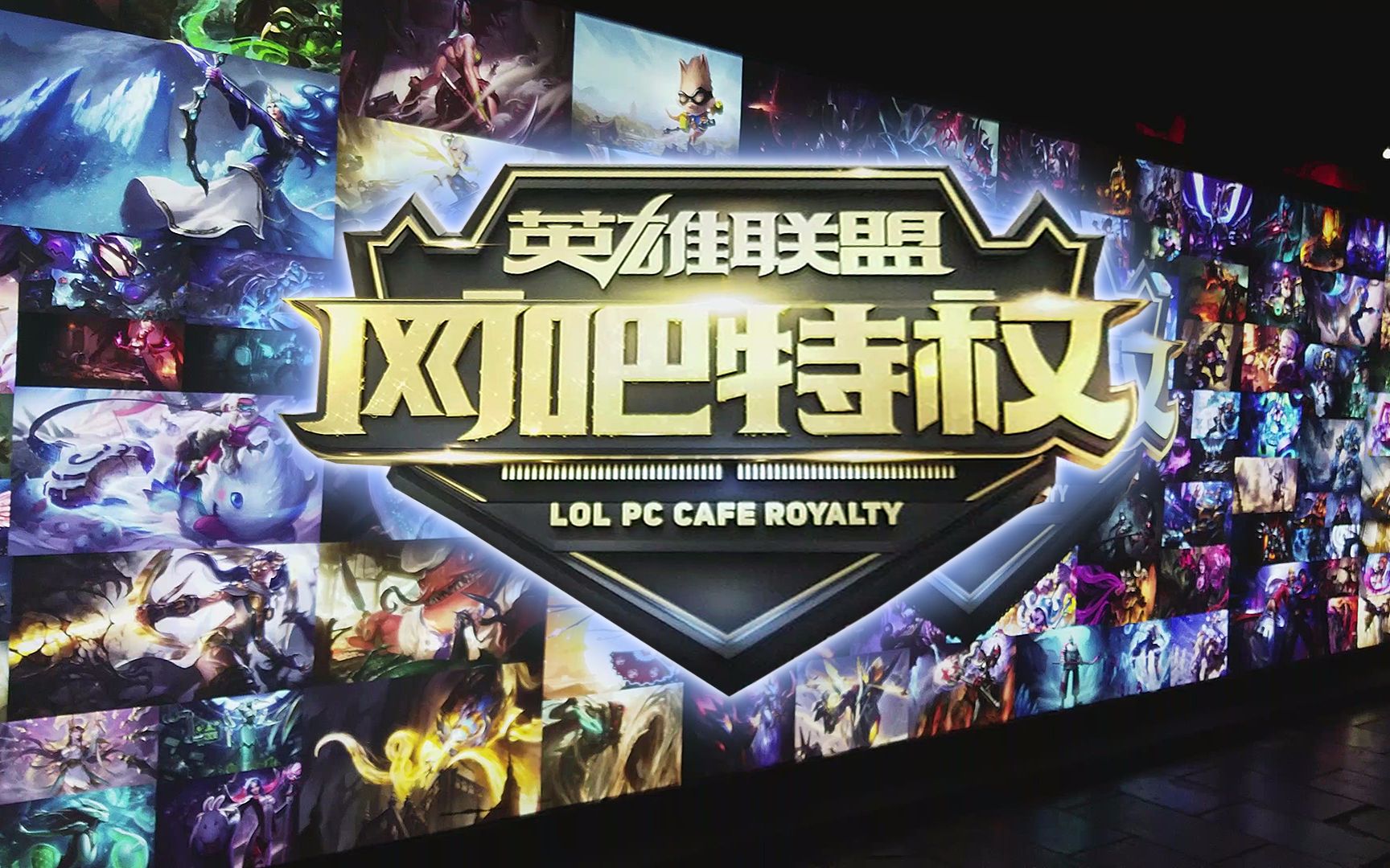 他能提供稳 他能提供稳